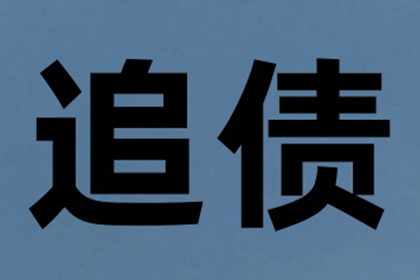 借钱通过法院调解是否合规？